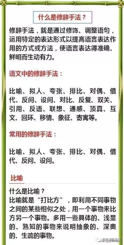 2024年黄大仙免费资料大全|以梦释义解释落实,黄大仙信仰与梦境解析，探索未来的启示与指引（2024年黄大仙免费资料大全）