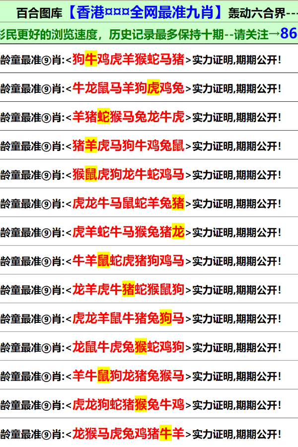 新澳门免费资料大全最新版本更新|机变释义解释落实,新澳门免费资料大全最新版本更新与机变释义解释落实，探究背后的风险与挑战