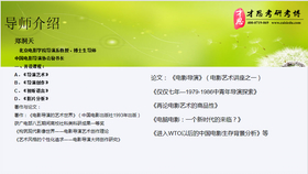 新闻资讯 第30页