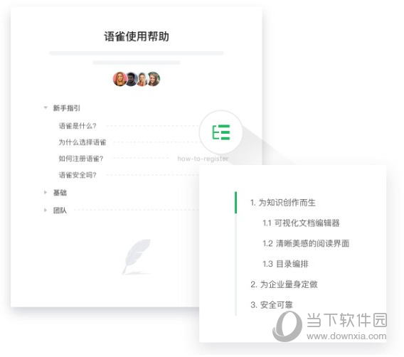 教育知识 第27页