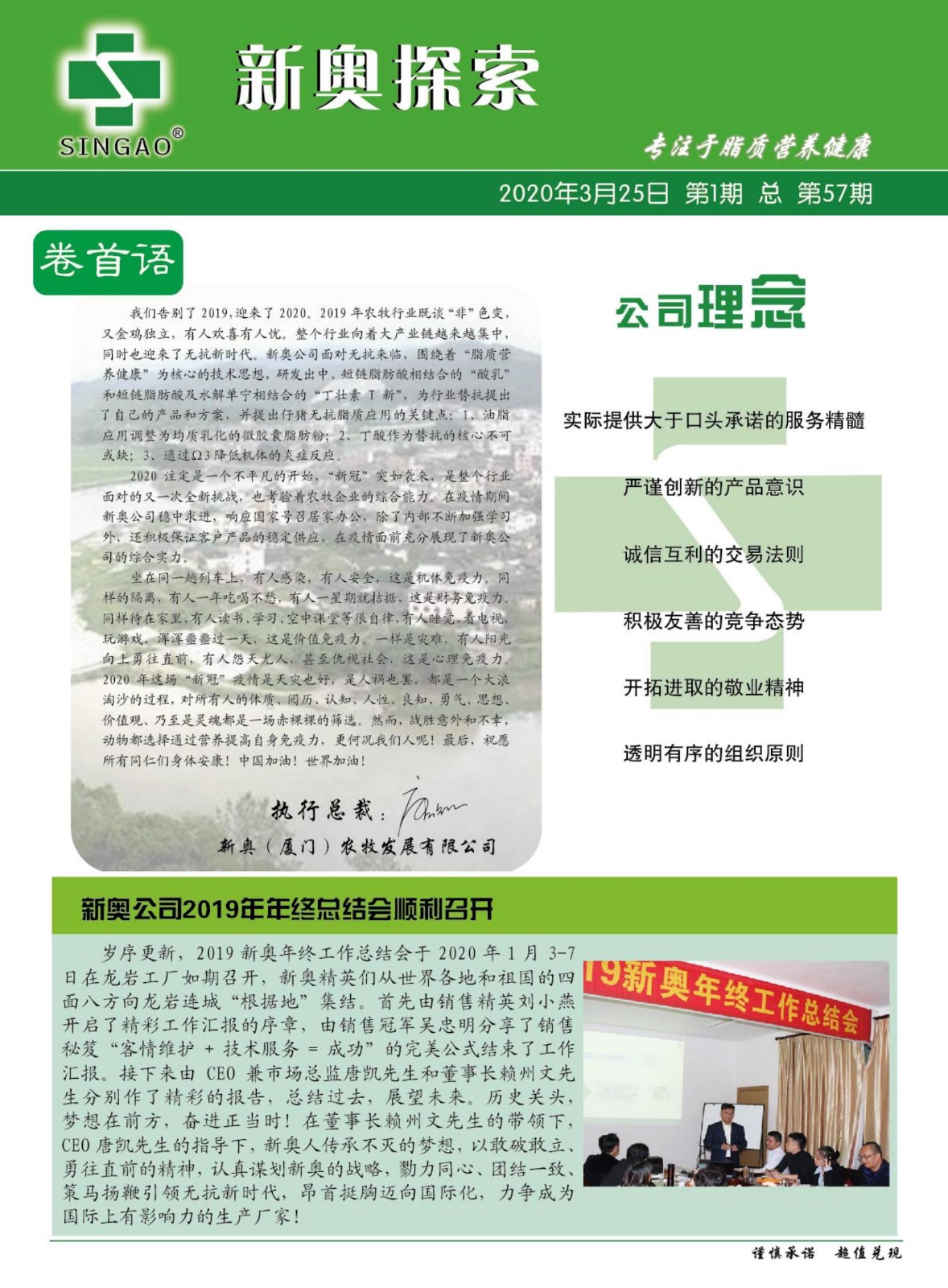 2024年新奥正版资料最新更新|线下释义解释落实,新奥正版资料最新更新与线下释义解释落实详解