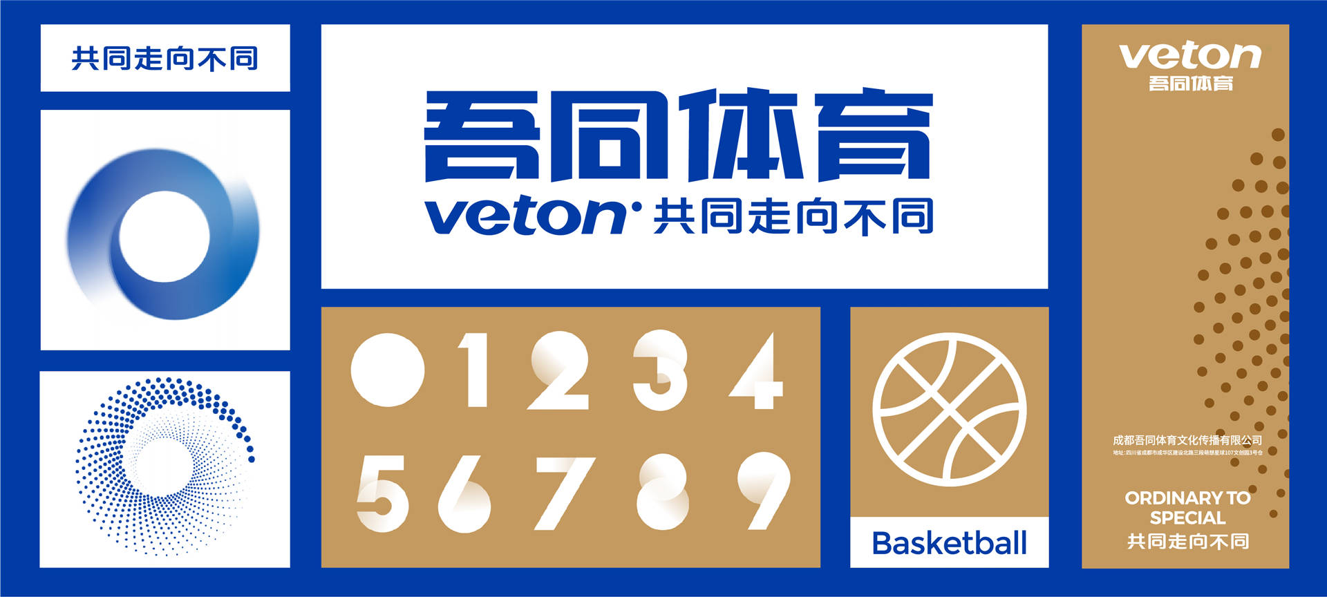 新澳2024资料免费大全版|紧急释义解释落实,新澳2024资料免费大全版与紧急释义解释落实