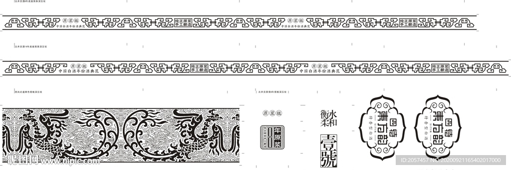 澳门三肖三码三期凤凰网|权术释义解释落实,澳门三肖三码三期与凤凰网，权术的释义、解释与落实的探讨——揭示背后的违法犯罪问题