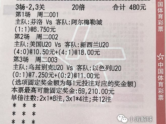 2024澳门特马今晚开奖116期|知足释义解释落实,关于澳门特马今晚开奖与知足释义的探讨
