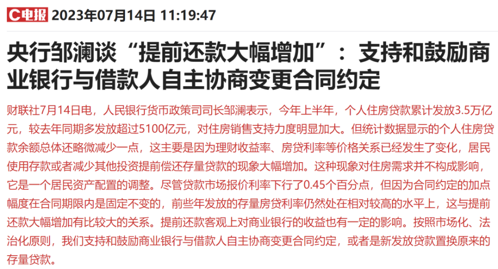 2024澳门特马今晚开奖113期|干练释义解释落实,关于澳门特马今晚开奖与干练释义的探讨——警惕违法犯罪问题的重要性