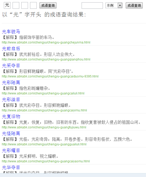2024澳门特马今晚开奖历史|接通释义解释落实,澳门特马开奖历史与解释落实，法律边缘的探讨