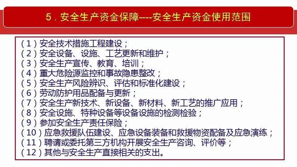4949澳门免费精准大全|关系释义解释落实,关于澳门免费精准大全与关系释义解释落实的探讨——警惕违法犯罪风险