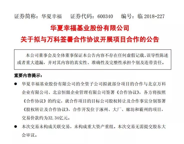一码一码中奖免费公开资料|盈利释义解释落实,一码一码中奖免费公开资料与盈利释义解释落实