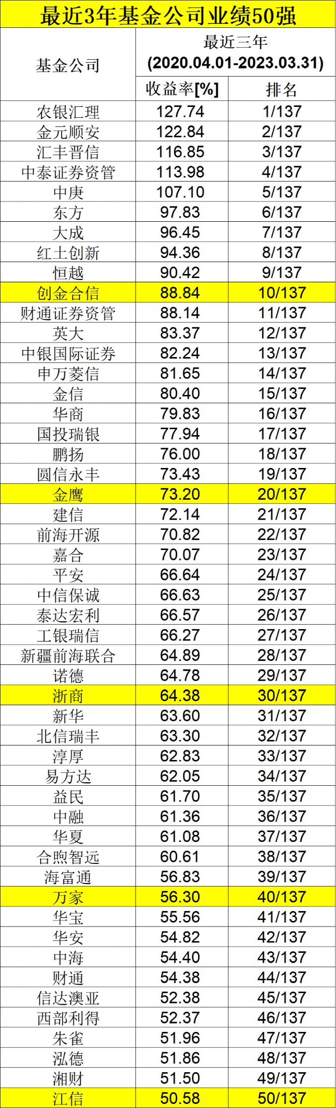 新澳门天天彩2024年全年资料|认证释义解释落实,关于新澳门天天彩2024年全年资料认证释义解释落实的探讨——警惕违法犯罪风险