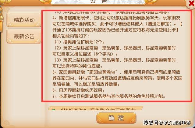 澳门开特马+开奖结果课特色抽奖|回乡释义解释落实,澳门开特马与开奖结果课特色抽奖——回乡释义解释落实及相关的违法犯罪问题