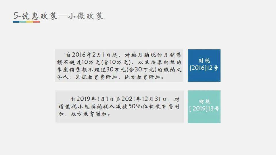 2024香港正版资料免费盾|筹策释义解释落实,探索香港正版资料的免费盾牌与筹策释义，落实策略的重要性