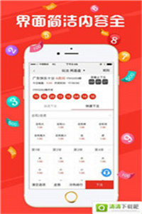 澳门今晚开奖结果是什么优势|连接释义解释落实,澳门今晚开奖结果的优势解读与连接释义解释落实策略