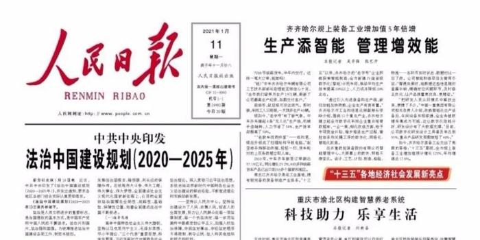 2024正版资料大全好彩网|考察释义解释落实,探索与解读，2024正版资料大全好彩网及其考察释义与落实行动
