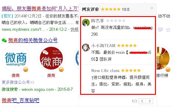 技术咨询 第26页