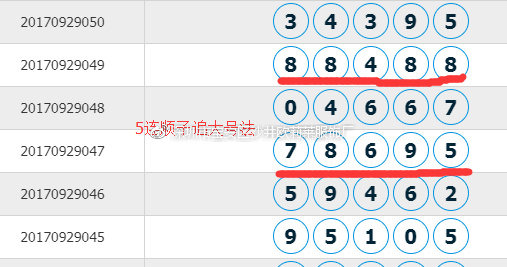 7777788888马会传真|求精释义解释落实,关于数字组合7777788888马会传真的深入解析与落实行动指南