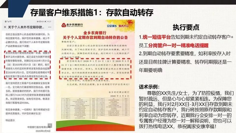 澳门最精准正最精准龙门蚕|商策释义解释落实,澳门最精准策略与龙门蚕，商策释义、解释及实施之路