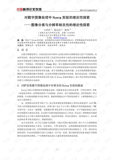 600图库大全免费资料图2024|性设释义解释落实,探索600图库大全，免费资料图在性设计领域的深度应用与释义解释落实