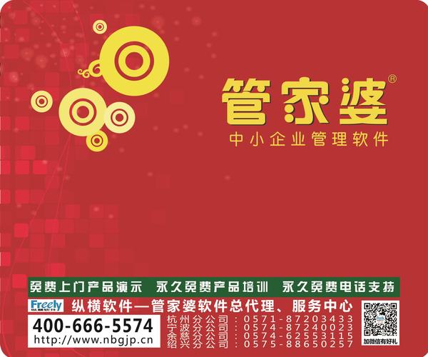 教育知识 第24页