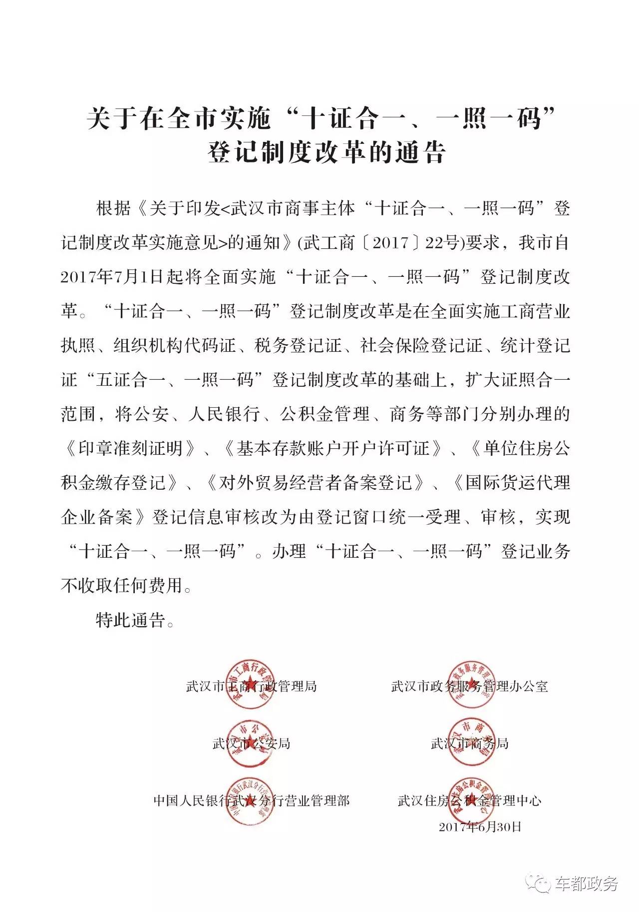 一码一肖100%精准|包容释义解释落实,一码一肖，揭秘精准预测背后的犯罪风险与包容释义的重要性