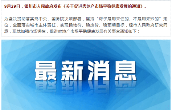 7777788888精准管家婆免费784123|潜力释义解释落实,探索精准管家婆，潜力、释义、落实与免费体验的魅力