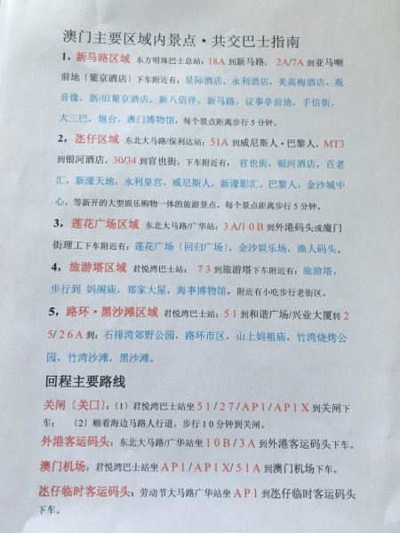 今晚澳门马出什么特马|化分释义解释落实,今晚澳门马出什么特马——深化理解与应对赌博现象