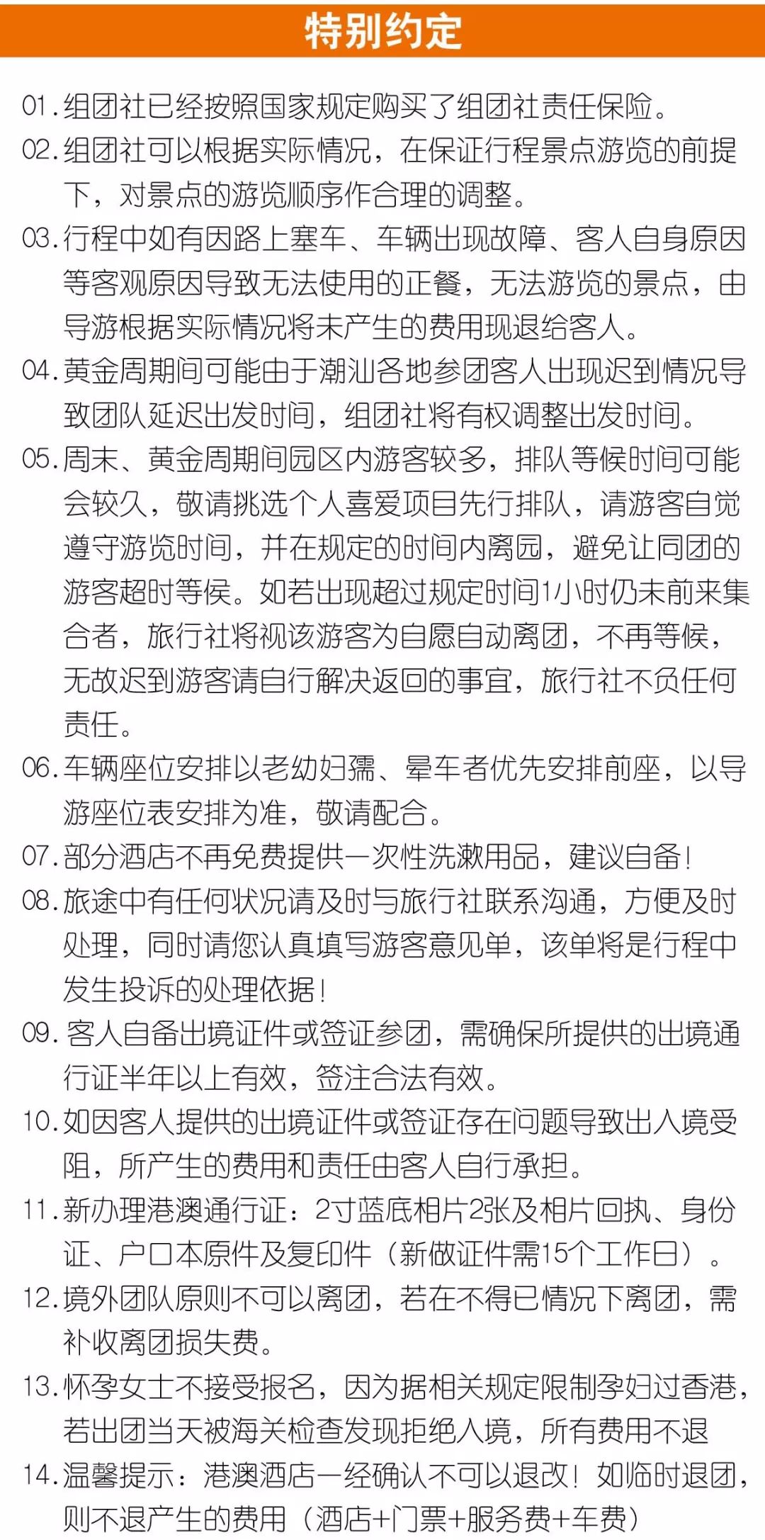 澳门今晚必开一肖期期|门合释义解释落实,澳门今晚必开一肖期期——门合释义解释落实与违法犯罪问题探讨