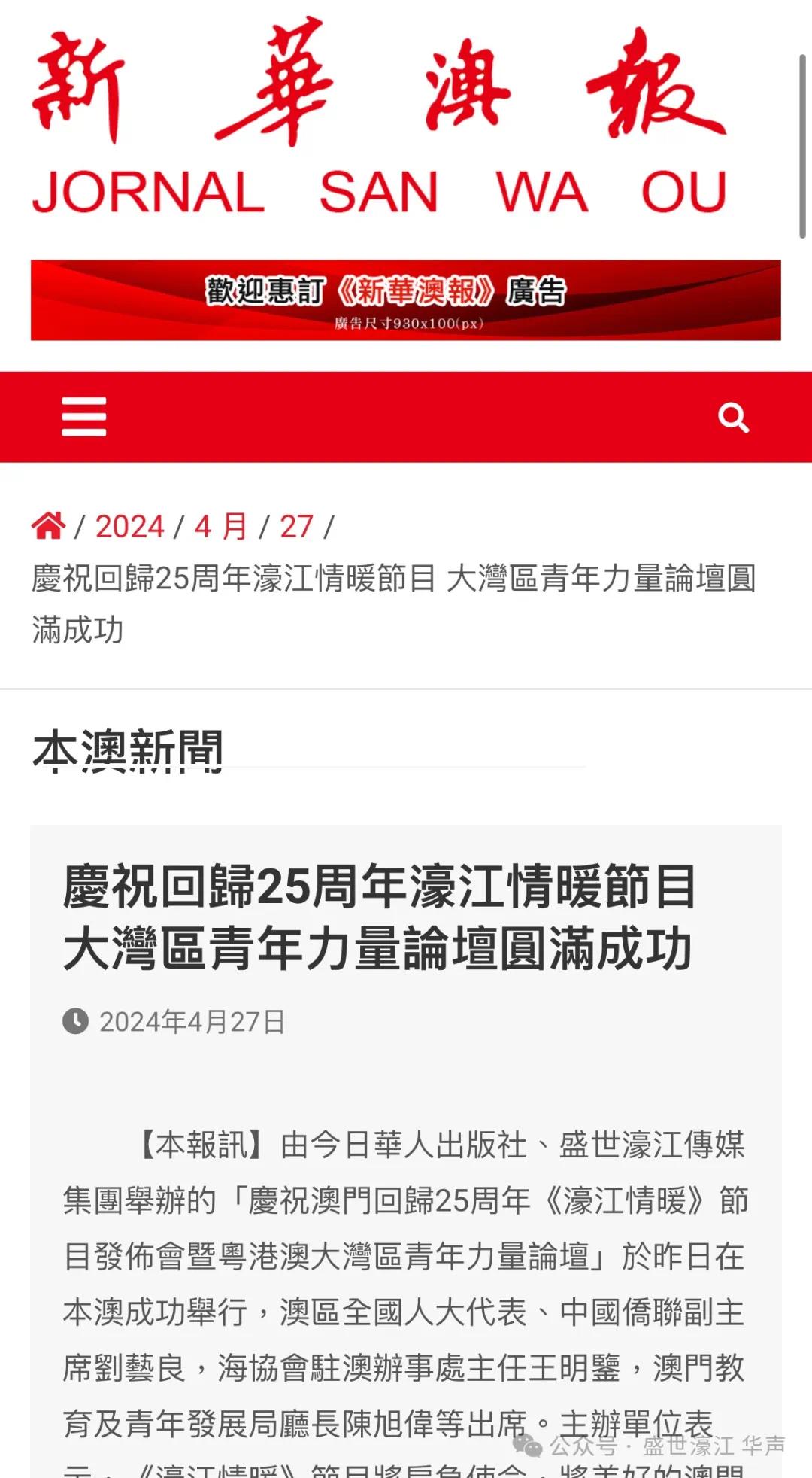 79456CC濠江论坛生肖|为鉴释义解释落实,濠江论坛生肖，为鉴释义解释落实的探讨