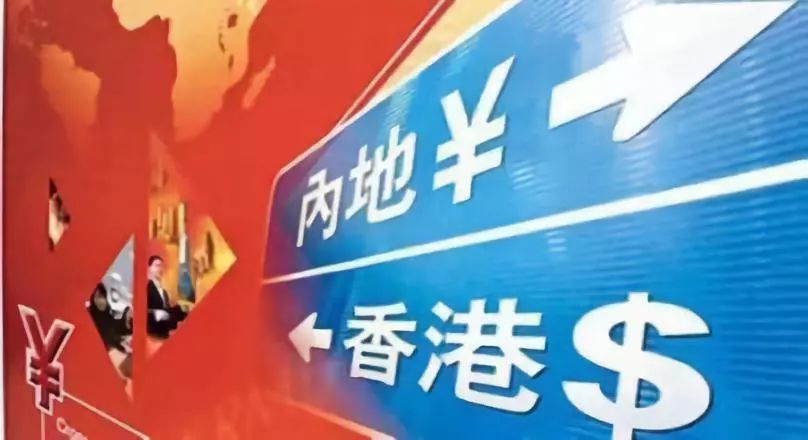 管家婆精准资料免费大全香港|作则释义解释落实,管家婆精准资料免费大全香港，释义、落实与行动准则