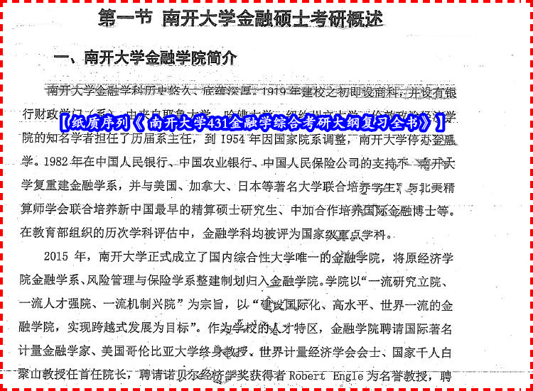 2024新澳资料大全最新版本亮点|力分释义解释落实,探索新澳资料大全，最新版本的亮点与力分释义的落实之道