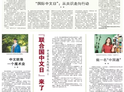 新奥彩正版免费资料|使命释义解释落实,新奥彩正版免费资料与使命释义，解释并落实