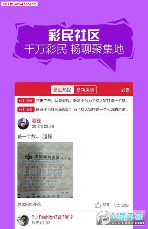 惠泽天下688hznet报码|则明释义解释落实,惠泽天下，688HzNet报码与则明释义的落实之道