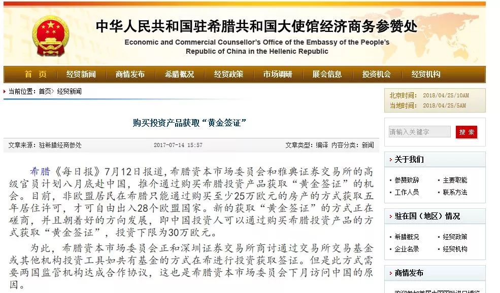 4949澳门今晚开奖结果|对接释义解释落实,关于澳门今晚开奖结果及对接释义解释落实的探讨——警惕违法犯罪风险