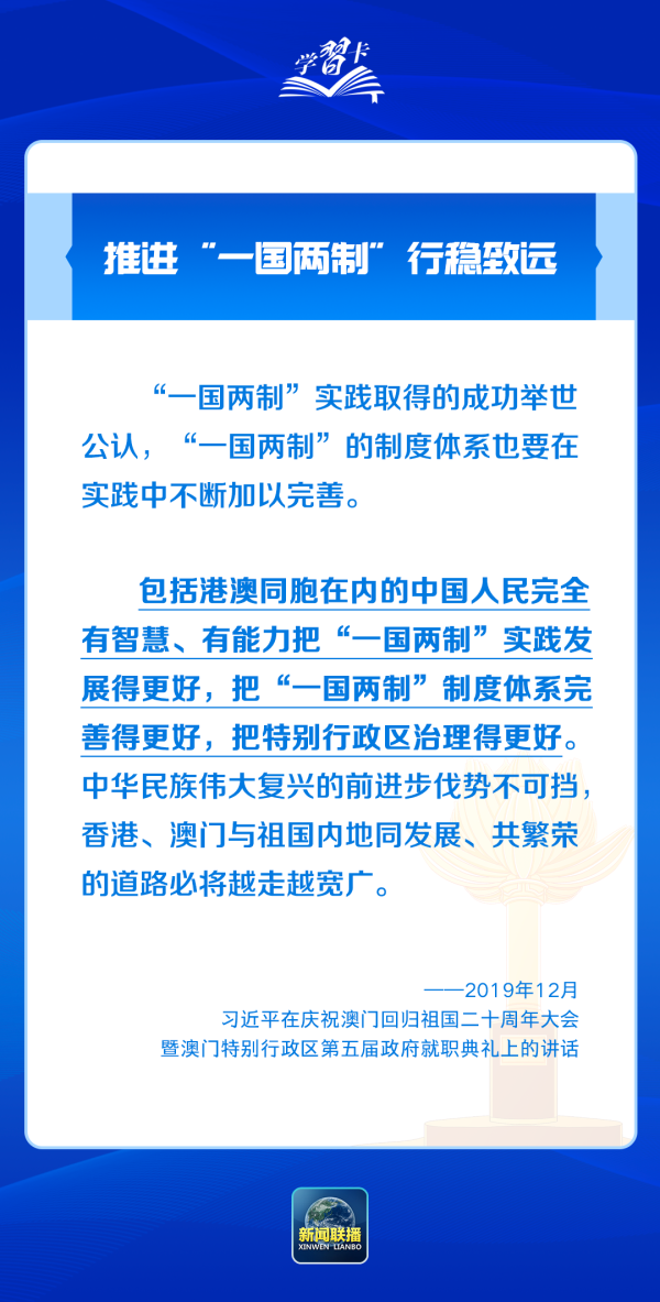新澳精准资料免费提供风险提示|为根释义解释落实,新澳精准资料免费提供风险提示及其根释义解释落实