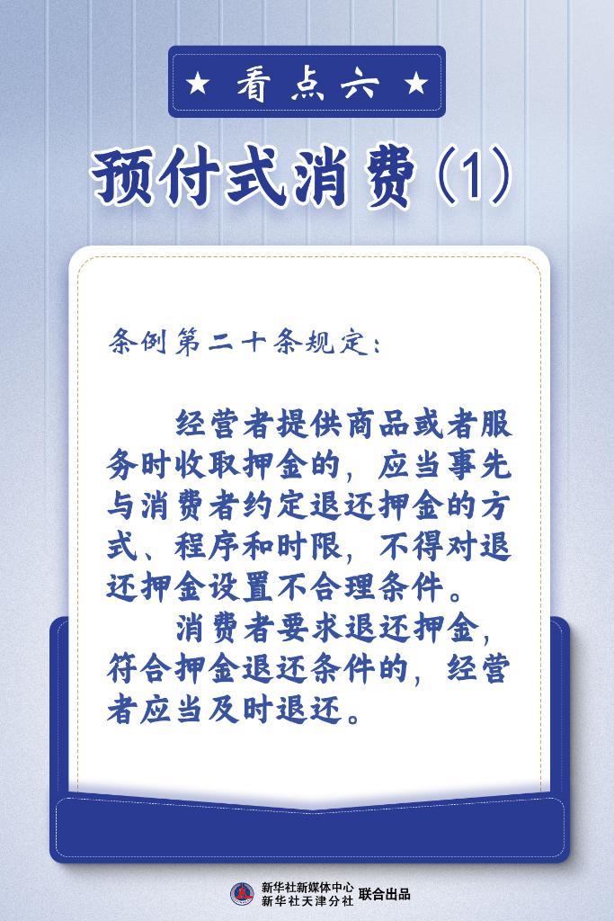 澳门天天彩兔费料大全新法|的精释义解释落实,澳门天天彩兔费料大全新法——精释义解释落实与违法犯罪问题探讨