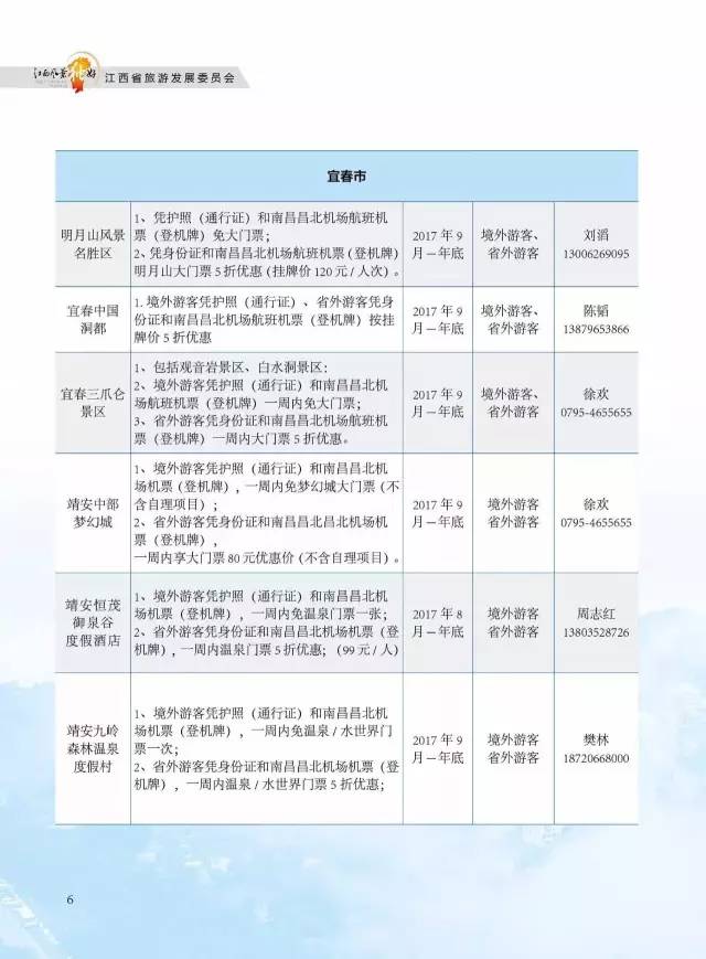 新澳门历史开奖记录查询|式的释义解释落实,新澳门历史开奖记录查询，释义解释与实际应用