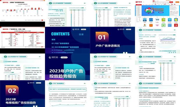49资料免费大全2023年|化探释义解释落实,揭秘49资料免费大全 2023年，化探释义、深度解释与落实行动