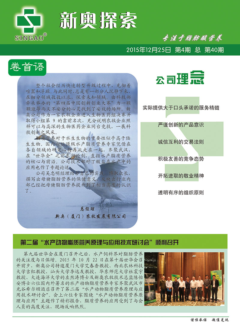 新奥精准资料免费提供630期|改善释义解释落实,新奥精准资料免费提供第630期，改善释义、解释与落实的深度探讨