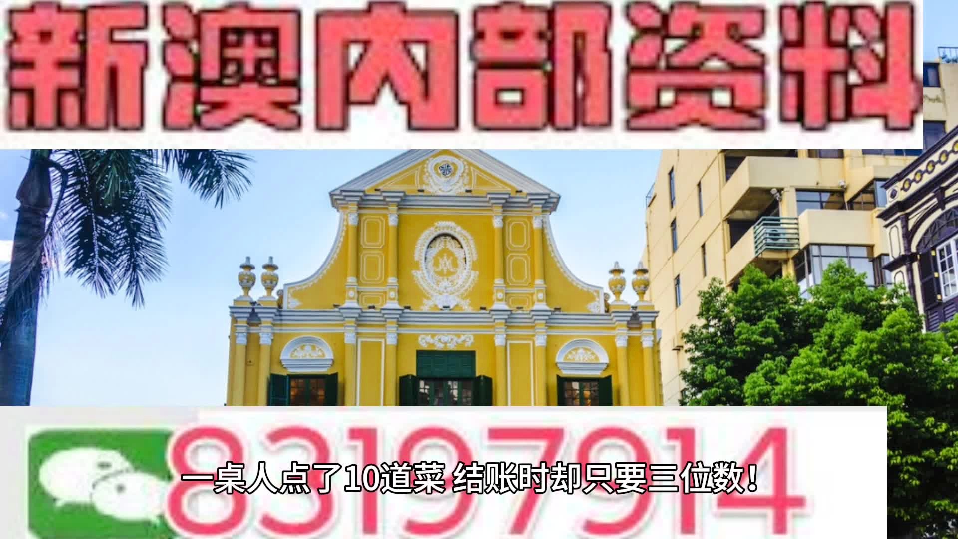 新澳门芳草地内部资料精准大全|成才释义解释落实,新澳门芳草地内部资料精准大全，成才释义、解释与落实