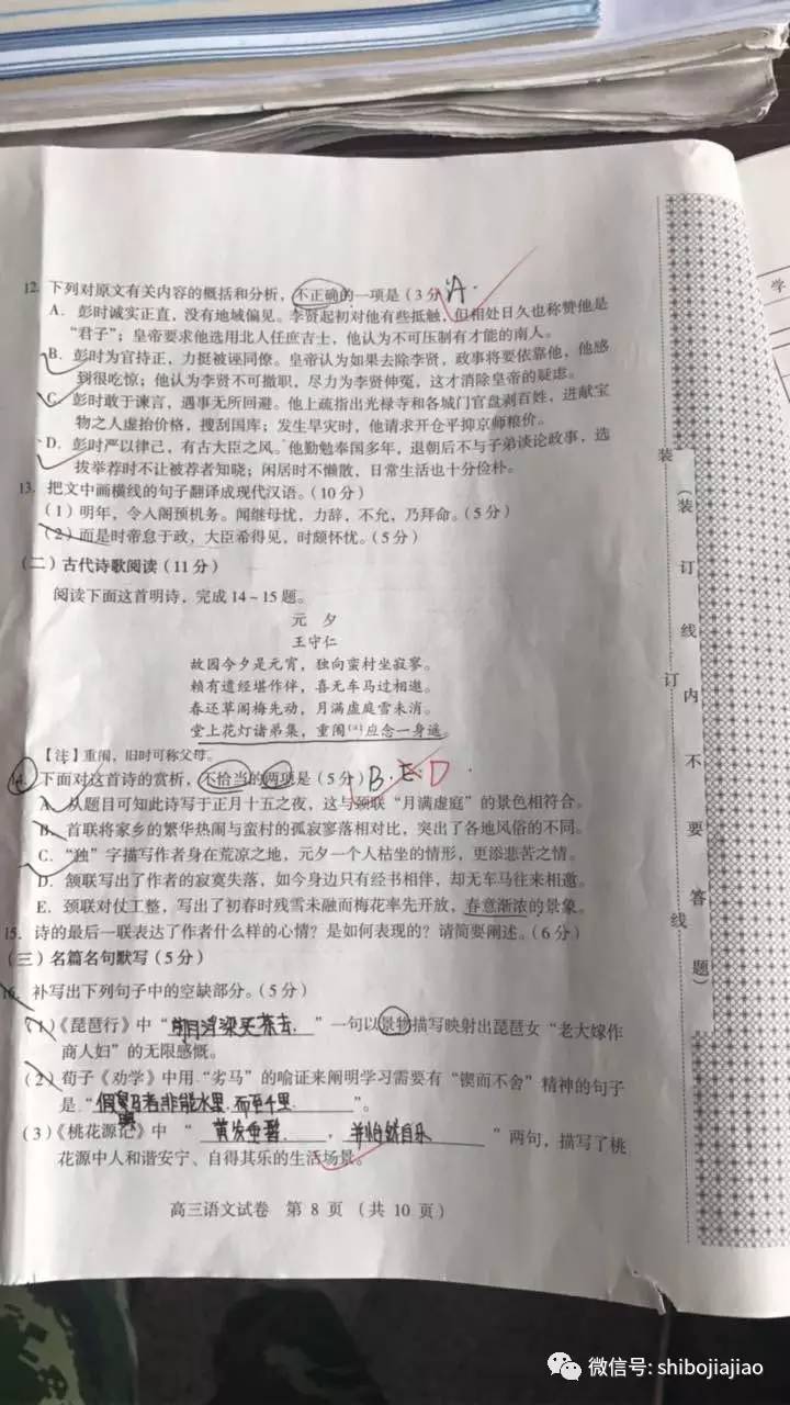 2024香港历史开奖结果查询表最新|力培释义解释落实,2024香港历史开奖结果查询表最新解读与落实——力培释义的深入探索