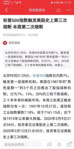 2024年今晚澳门特马开奖结果|联盟释义解释落实,联盟释义解释落实，关于澳门特马开奖结果的探讨与警示（不少于1455字）