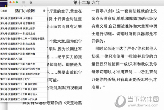 王中王一肖一特一中一澳|则无释义解释落实,王中王一肖一特一中一澳，全面释义与落实策略
