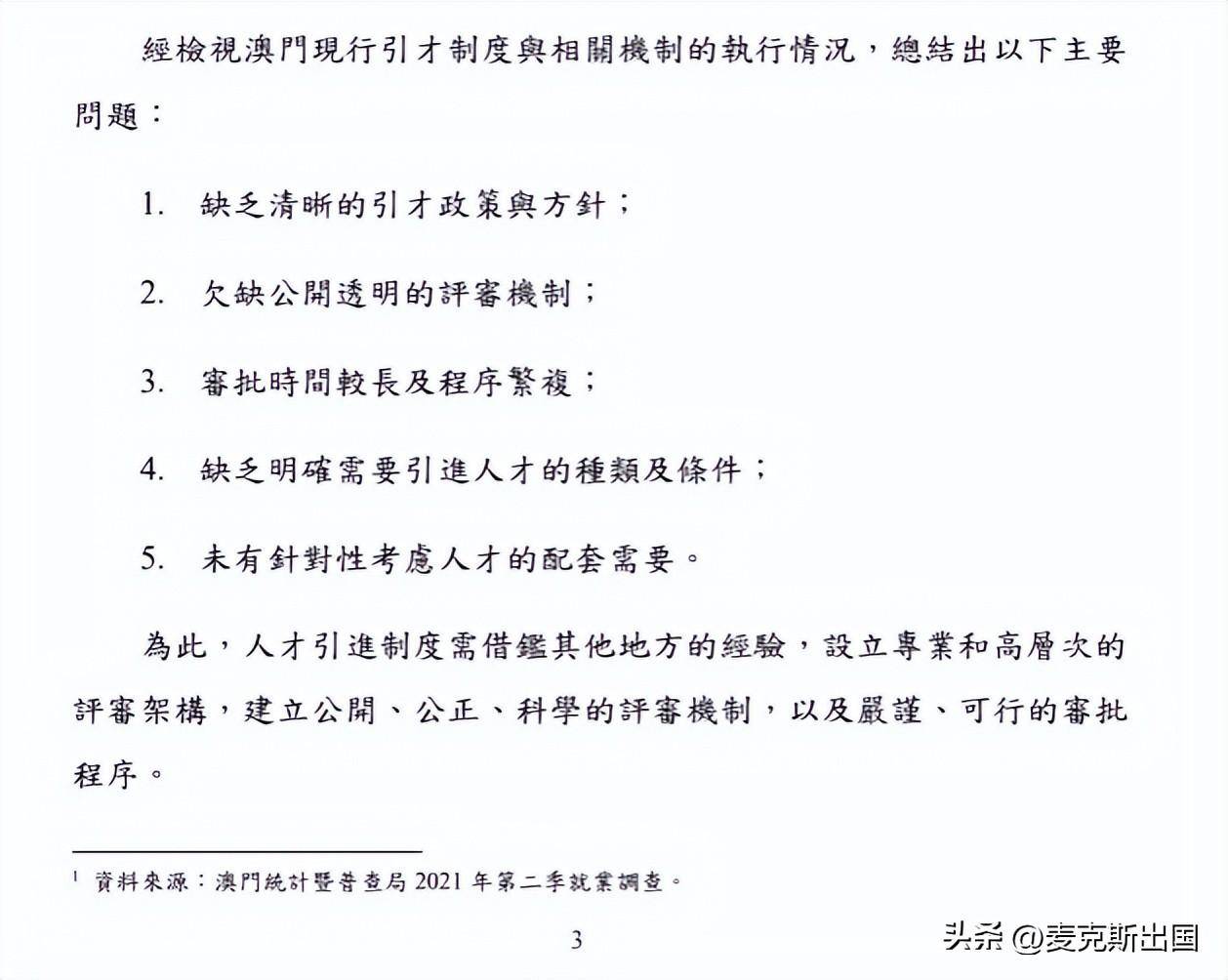 新澳今天最新资料2024|教育释义解释落实,新澳最新资料2024年教育释义解释与落实策略