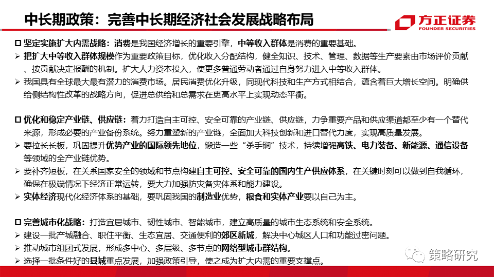 2024新澳最精准资料大全|分析释义解释落实,2024新澳最精准资料大全及深度分析释义解释落实策略