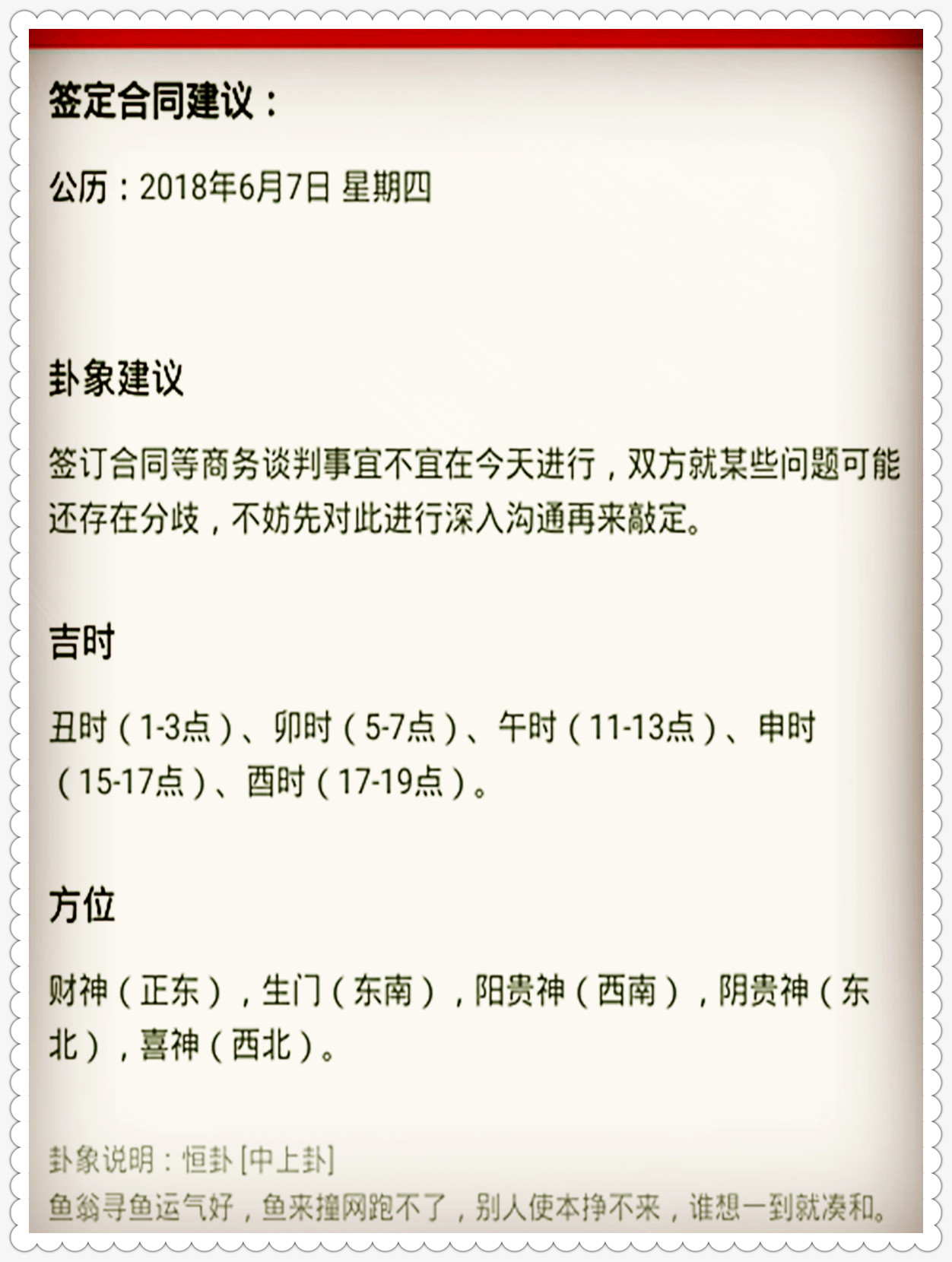 2024澳门特马今晚开奖138期|速度释义解释落实,关于澳门特马今晚开奖的讨论与理解落实速度的重要性