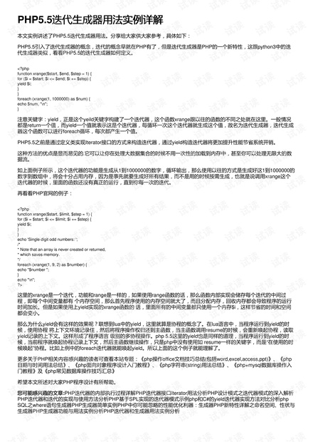 新奥全部开奖记录查询|资源释义解释落实,新奥全部开奖记录查询与资源释义解释落实的探讨