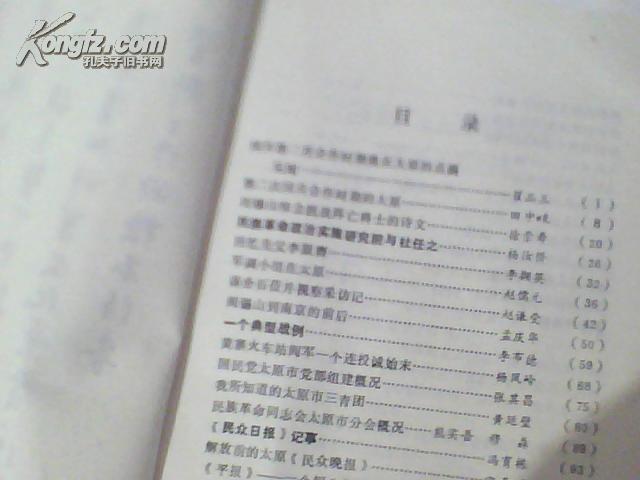 新粤门六舍彩资料免费|解决释义解释落实,新粤门六舍彩资料免费，解决释义解释落实的重要性与策略探讨