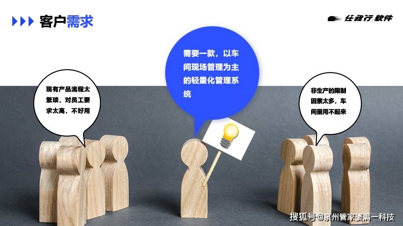 澳门管家婆-肖一码|精益释义解释落实,澳门管家婆肖一码与精益释义，探索、解释与落实