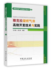 技术开发 第18页