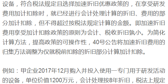 澳门六开奖结果2024开奖今晚|合作释义解释落实,澳门六开奖结果2024开奖今晚，合作释义、解释与落实