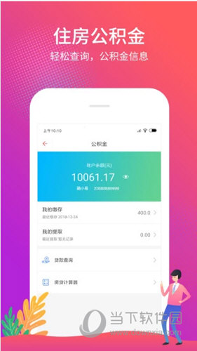 2024管家婆一码一肖资料|整体释义解释落实,揭秘2024年管家婆一码一肖资料，整体释义与实际应用